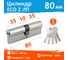 Цилиндровый механизм НОРА-М ЕСО Z ЛП-80 40-40 хром Х 15531 2