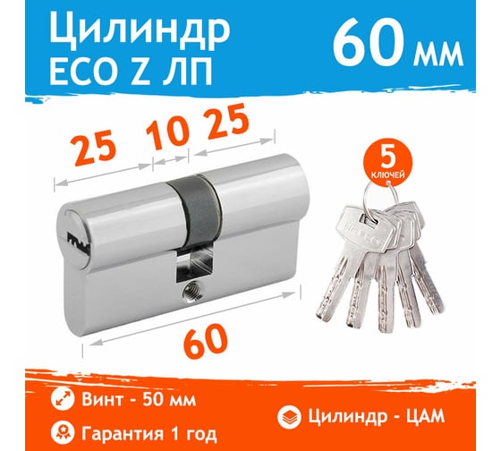 Цилиндровый механизм НОРА-М ЕСО Z ЛП-60 30-30 хром 16101