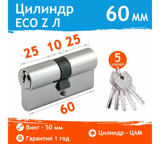Цилиндровый механизм НОРА-М ЕСО Z Л-60 30-30 хром Х 15203