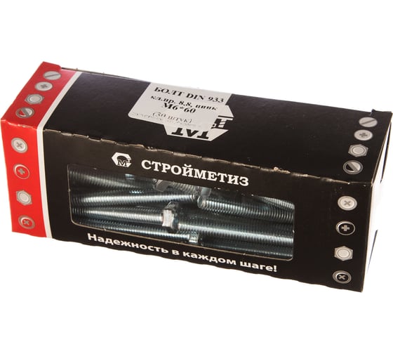 Болт Стройметиз М6х60 DIN 933, класс прочности 8.8, цинк уп. 30 шт. 3021304 1