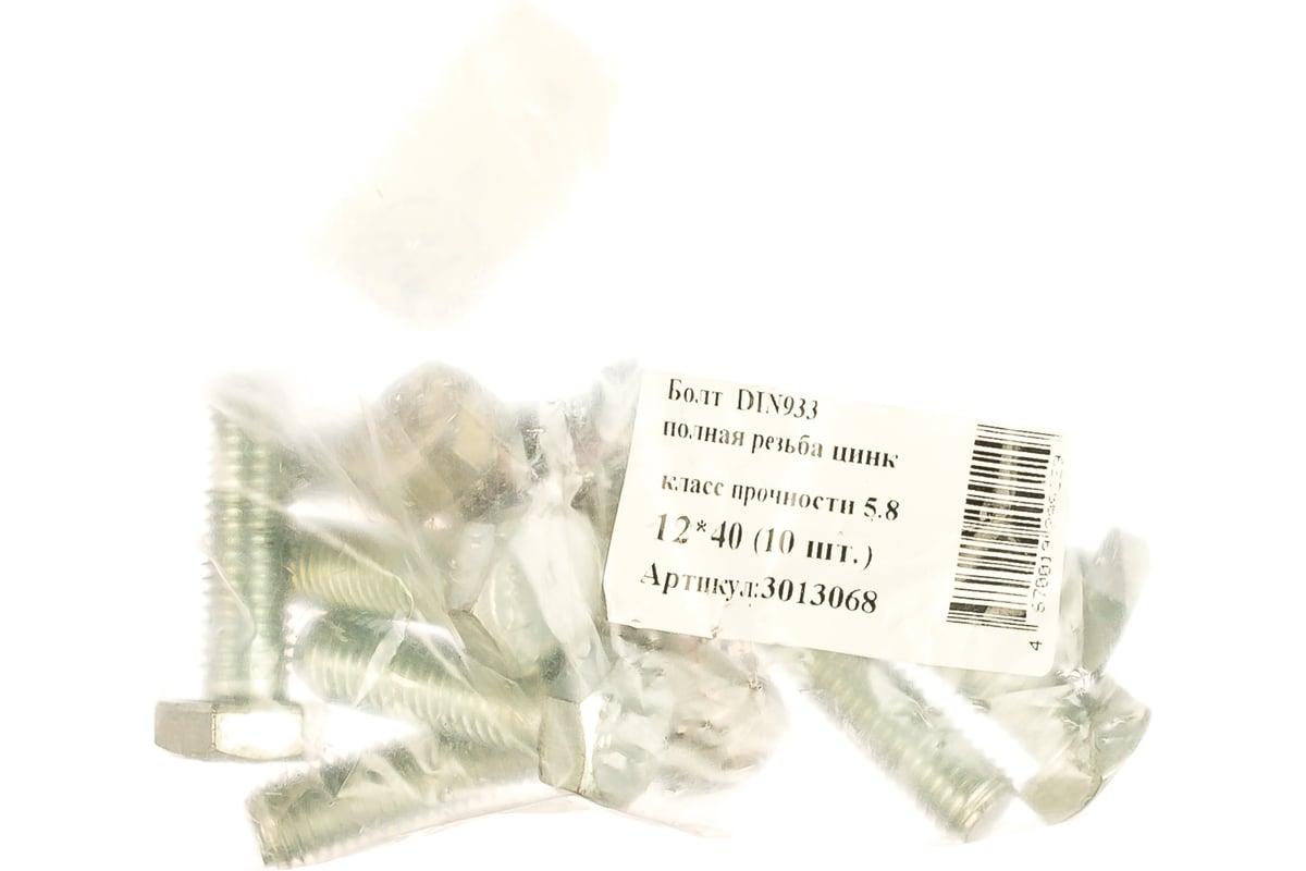 Болт Стройметиз полная резьба DIN933 М12х40, класс прочности 5.8, цинк ...