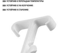 Дюбель-хомут для плоского кабеля TDM ELECTRIC Т-образный, 2-12 мм, белый, 100 шт. SQ0539-0040