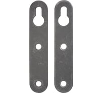 Навеска Домарт Н - 75 компл. 2 шт. б/п 50 УТ-00000653