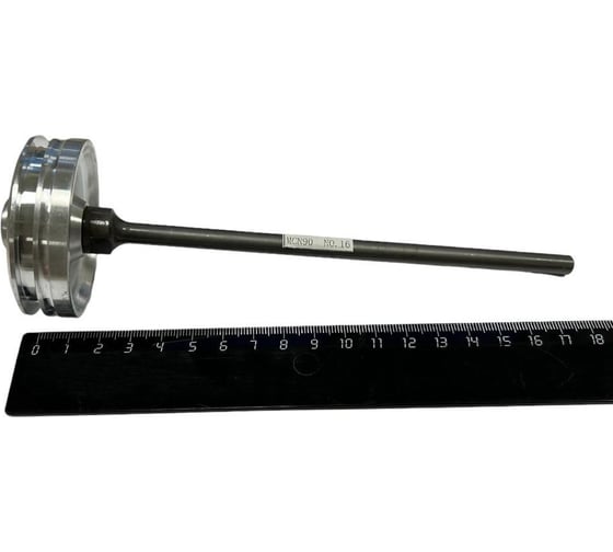 Боек для CN90 Pegas pneumatic CN9016 1
