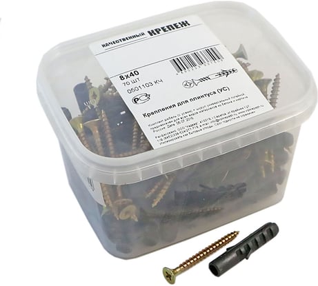 Набор крепления плинтусов дюбель ус Качественный КРЕПЕЖ 8x40, 70 шт 0501103 КЧ