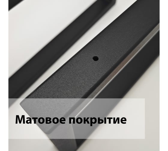 Металлические кронштейны LUVON для столешниц, раковин, полок, 50х30 см, черный матовый, 2 шт. L500H4