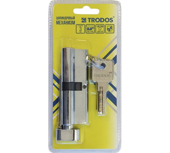 Цилиндровый механизм Trodos цмп 70(35/35), латунь, 5 ключей, золото, блистер 209203