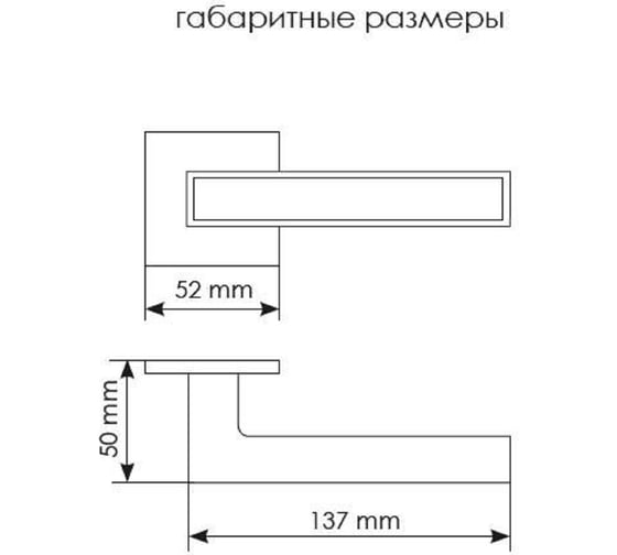 Дверная межкомнатная ручка MORELLI Sulla MH-48-S6 SSC/BL на квадратной накладке 6 мм, цвет - суперматовый хром/черный 9014717