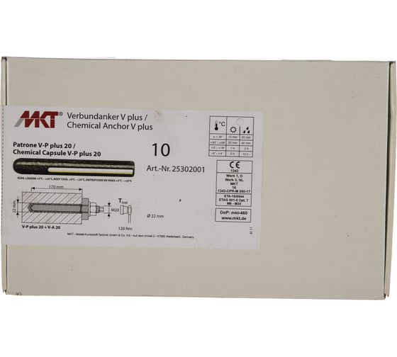 MKT Химическая капсула V-P plus 20 25302001