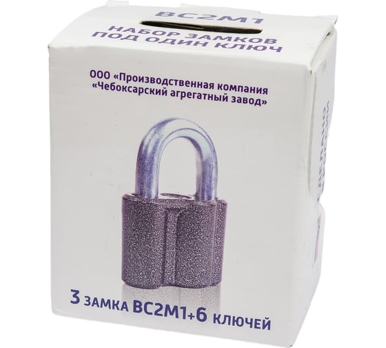 Набор замков ЧАЗ ВС2М1(3+6) НЗВС2М1(3+6)