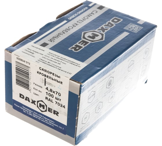 Кровельный саморез Daxmer 4,8х70 RAL 7024, сверло №1, 100 шт. 00000305504