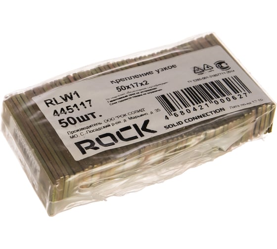 Узкое крепление Rock RLW1 50х17х2 мм 50 шт. 445117