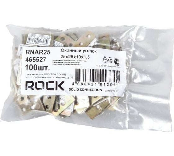 Оконный уголок Rock RNAR25, 25х25х10х1,5 мм 100 шт. 465527
