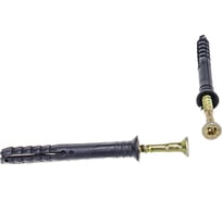 Дюбель-гвоздь с потайным бортиком BEFAST 6x50, 50 шт. KSML0605050S