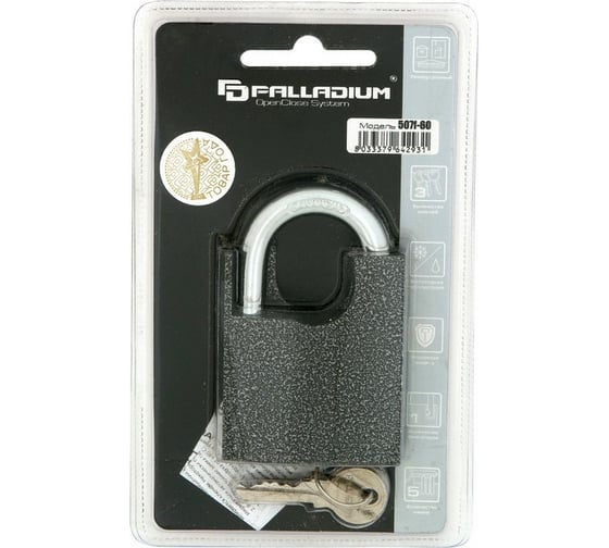 Навесной замок Palladium 507F-60 9276