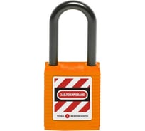 Блокировочный замок Точка Безопасности с нейлоновой дужкой, дисковый цилиндр, высота - 38 мм, оранжевый gwr001DN38ORG