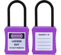 Блокировочный замок Точка Безопасности с тонкой нейлоновой дужкой, дисковый цилиндр, высота - 38 мм, фиолетовый gwr005DN38PRP