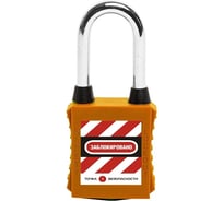 Блокировочный замок Точка Безопасности со стальной дужкой и пылезащитой, дисковый цилиндр, высота - 38 мм, оранжевый gwr001DS38ORGdp