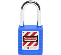 Блокировочный замок Точка Безопасности со стальной дужкой, пиновый цилиндр, высота - 38 мм, нейлоновый, синий gwr001PS38BLU