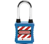 Блокировочный замок Точка Безопасности со стальной дужкой и пылезащитой, дисковый цилиндр, высота - 38 мм, синий gwr001DS38BLUdp