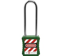 Блокировочный замок Точка Безопасности со стальной дужкой, дисковый цилиндр, высота – 76 мм, нейлоновый, зеленый gwr001DS76GRN