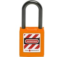 Блокировочный замок Точка Безопасности с нейлоновой дужкой, дисковый цилиндр, высота – 38 мм, диаметр – 6 мм, оранжевый gwr015DN38ORG
