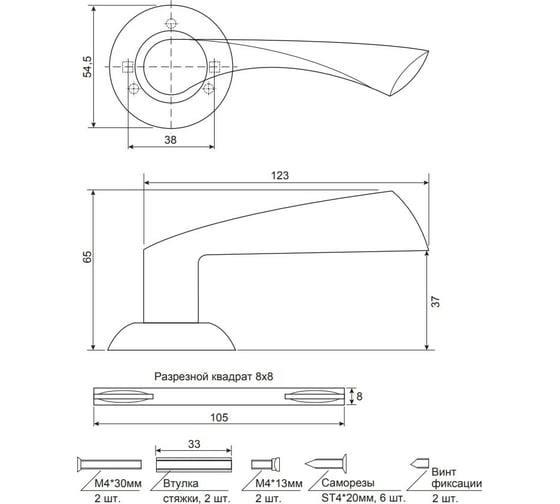 Дверные ручки Code Deco H-14023-A-CR 27190