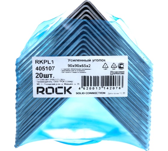 Усиленный уголок Rock RKPL1, 90х90х65х2 мм 20 шт. 405107