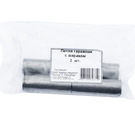 Гаражные петли КРЕПКО-НАКРЕПКО d 28 L 140 45446