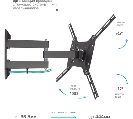 TV-кронштейн KROMAX DIX-24 black 28014