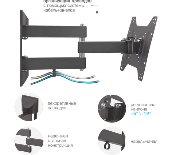 TV-кронштейн KROMAX DIX-22 black 28013