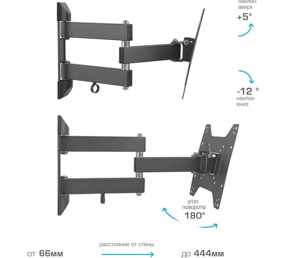TV-кронштейн KROMAX DIX-22 black 28013