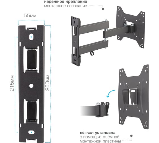 TV-кронштейн KROMAX DIX-22 black 28013