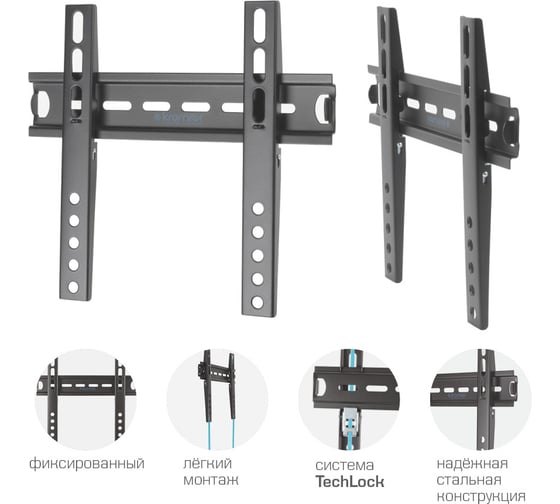 TV-кронштейн KROMAX VEGA-13 new black 24042