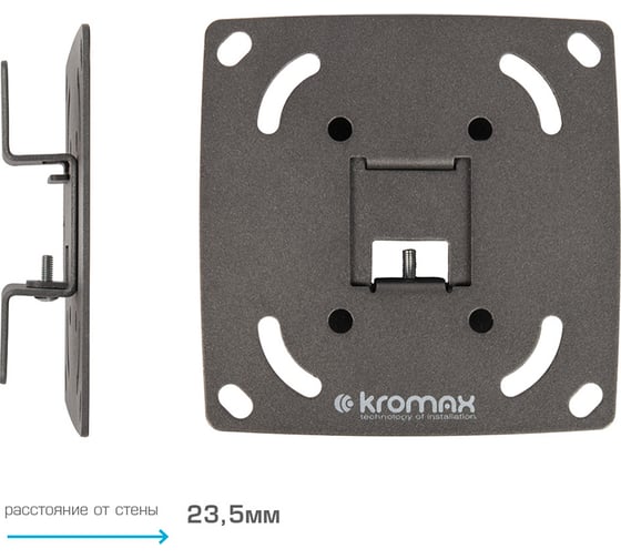 Кронштейн для LED/LCD телевизоров KROMAX OPTIMA-100 black 28001
