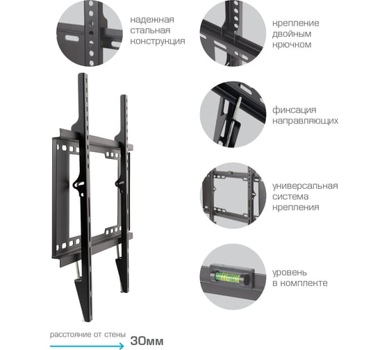 Настенный кронштейн LED/LCD телевизоров KROMAX IDEAL-101 black 24036