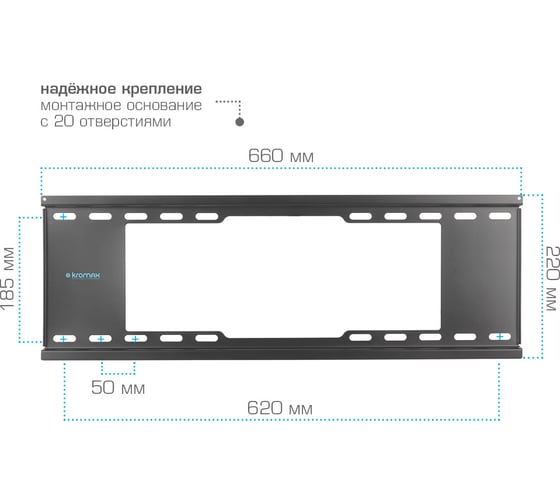 Настенный кронштейн LED/LCD телевизоров KROMAX IDEAL-101 black 24036