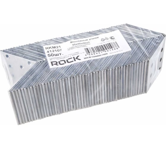 Монтажный уголок Rock RKM21, 50х50х50х2 мм 50 шт. 412107