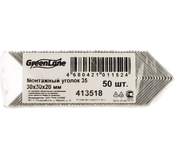 Монтажный уголок Rock 35, 30х30х20 мм 50 шт. 413518