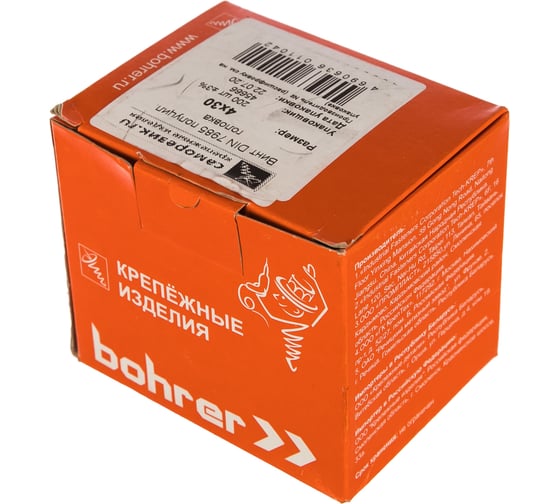 Винт с полуцилиндрической головкой Саморезик 4х30 DIN 7985, 200 шт. DIN7985-4х30-200