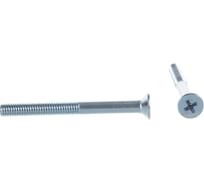 Винт с потайной головкой Саморезик 5х50 оцинк. DIN 965, 200 шт. DIN965-5х50-200