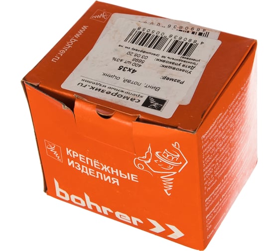 Винт с потайной головкой Саморезик 4х35 оцинк. DIN 965, 400 шт. DIN965-4х35-400