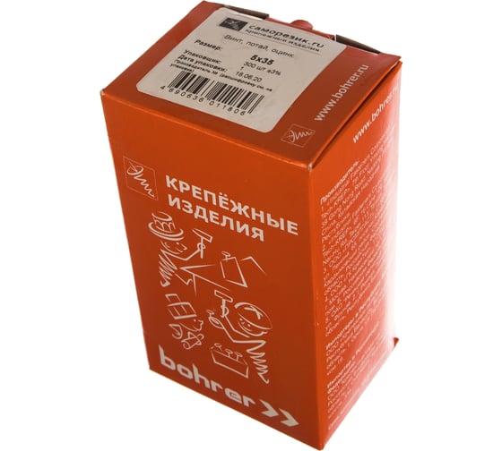 Винт с потайной головкой Саморезик 5х35 оцинк. DIN 965, 300 шт. DIN965-5х35-300