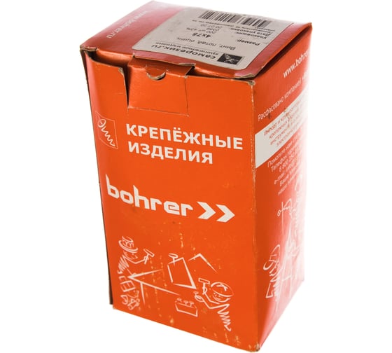 Винт с потайной головкой Саморезик 4х75 оцинк. DIN 965, 200 шт. DIN965-4х75-200