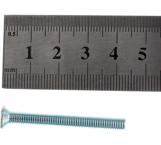 Винт с потайной головкой Саморезик 5х45 оцинк. DIN 965, 250 шт. DIN965-5х45-250