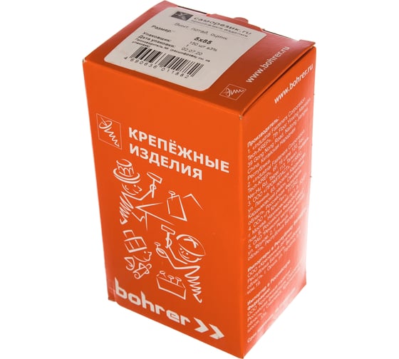 Винт с потайной головкой Саморезик 5х85 оцинк. DIN 965, 150 шт. DIN965-5х85-150