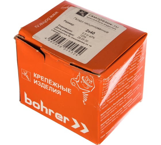 Гвозди Саморезик 2,0х40, неоцинк. ГОСТ 4028-63, 500 г. GS-2,0/40-500/504