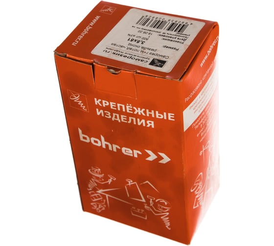 Саморез Саморезик 3.5х51 гипсокартон/металл, частый шаг резьбы, оксид. 500шт SW/GM-3.5х51-500