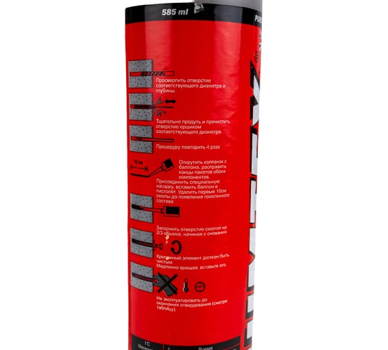 HIMTEX Хим. анкер PURE EPOXY 500 585 мл эпокс. смола для тяжелых нагрузок + 1 насадка HIM500585
