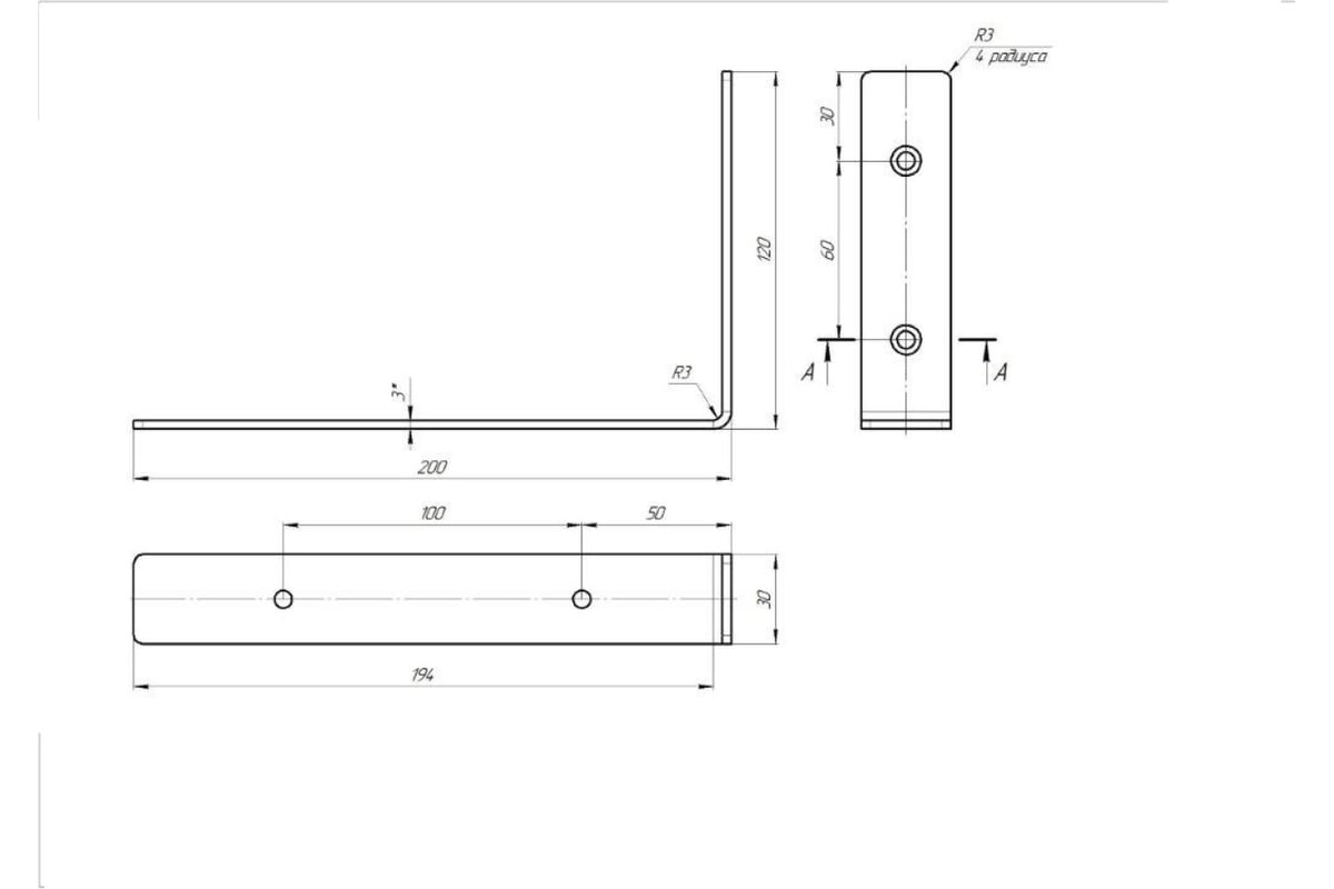 Кронштейн для полки Элимет 200x120x30 мм, черный, 2 шт. БП-00003376 -  выгодная цена, отзывы, характеристики, фото - купить в Москве и РФ